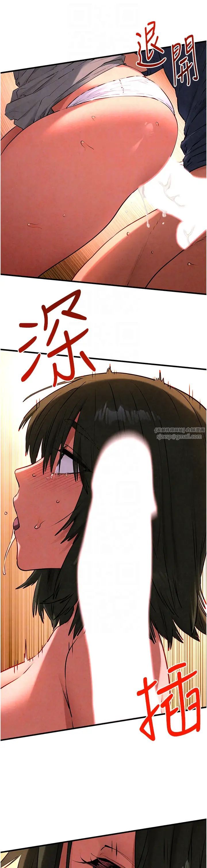 慾海交锋第33话-禁不起操的早洩鲍鱼