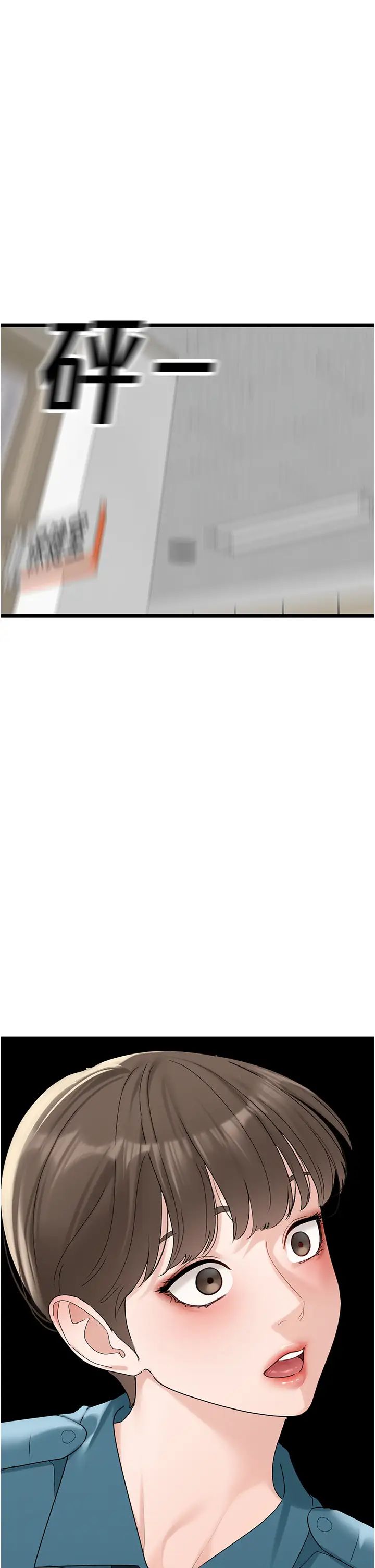 地表最屌卧底干员第35话-招架不住的鸿门宴