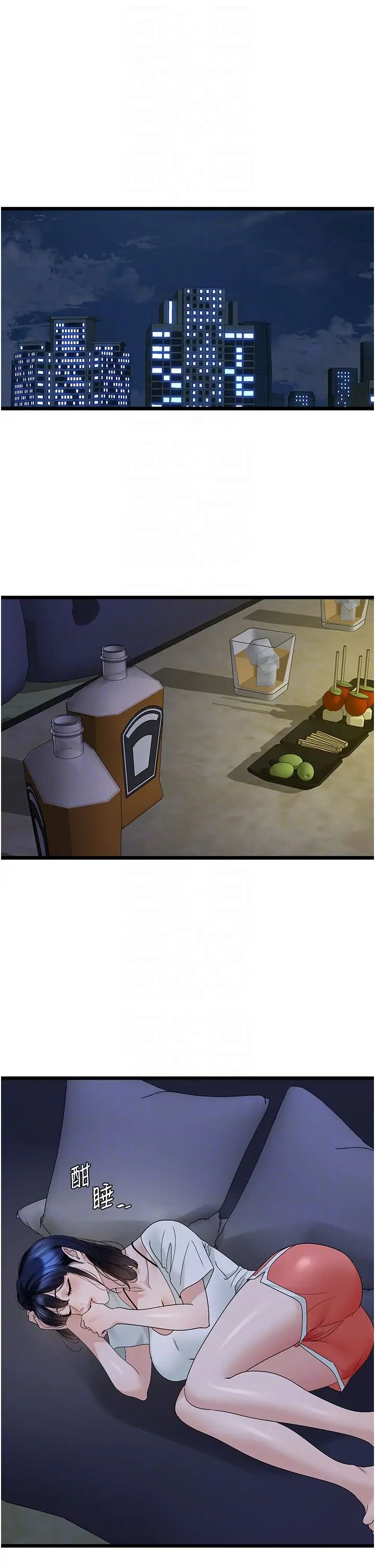 地表最屌卧底干员第35话-招架不住的鸿门宴