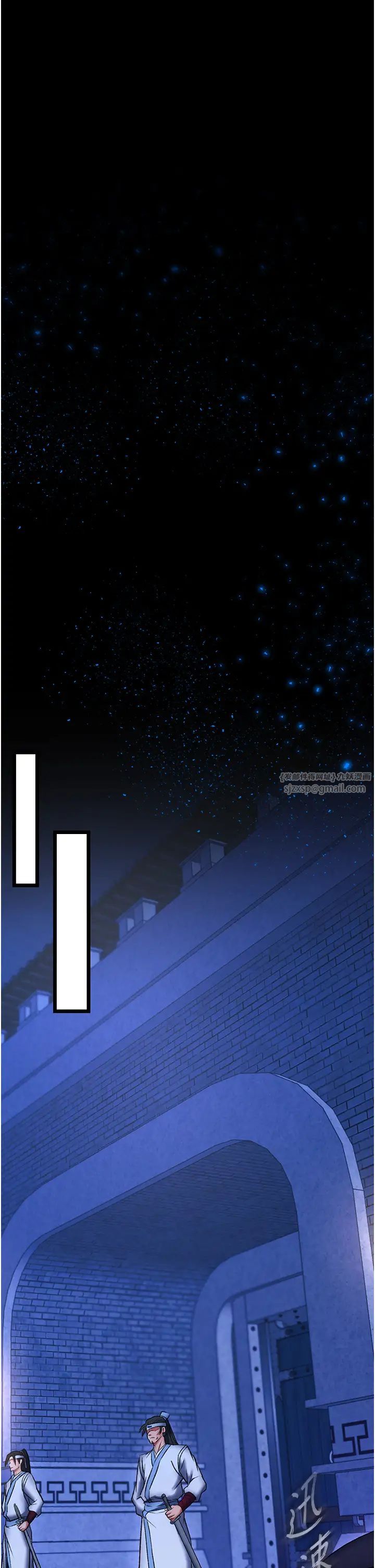 色鵰英雄传:一捅天下第40话-我必须是你的第一顺位