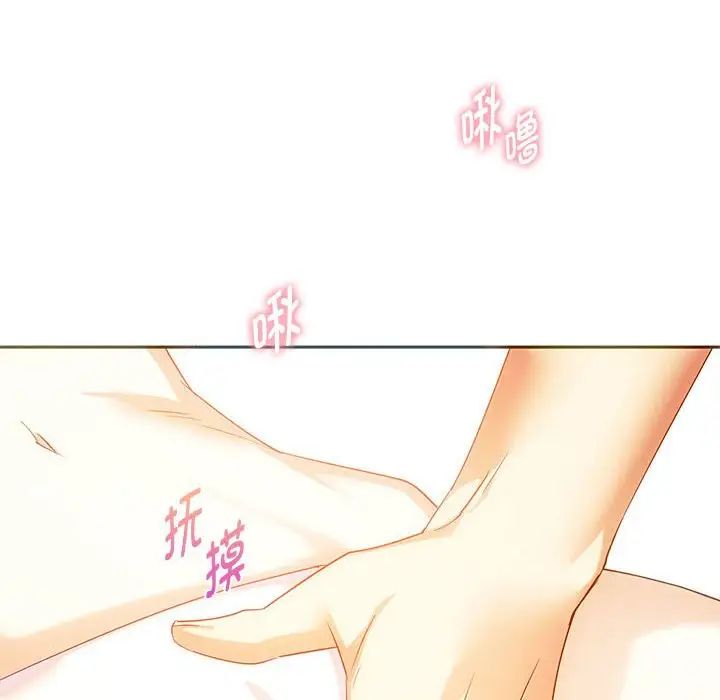 难以克制的欲望第24话