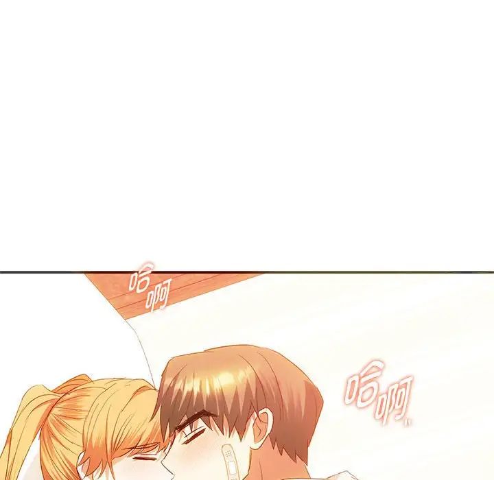 难以克制的欲望第24话