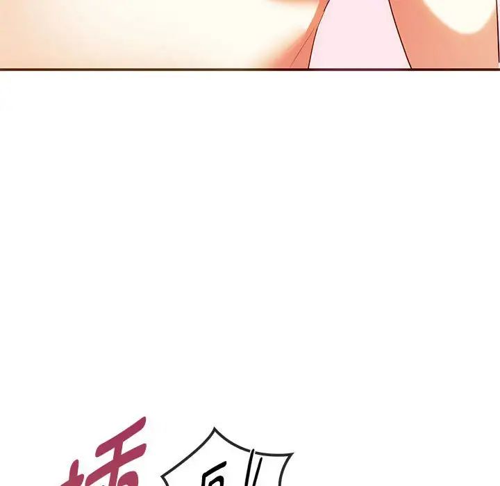 难以克制的欲望第24话