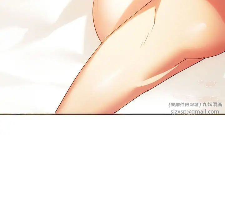 难以克制的欲望第24话