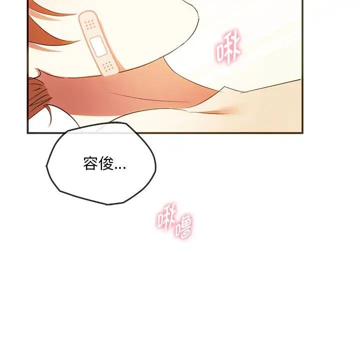 难以克制的欲望第24话