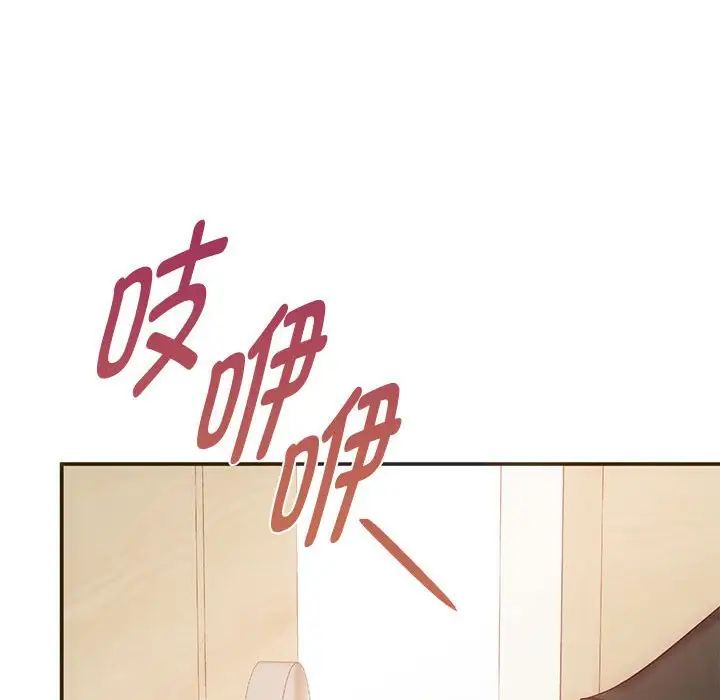 难以克制的欲望第24话