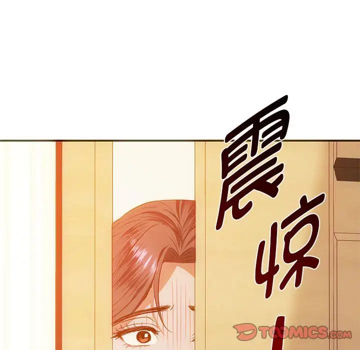难以克制的欲望第24话