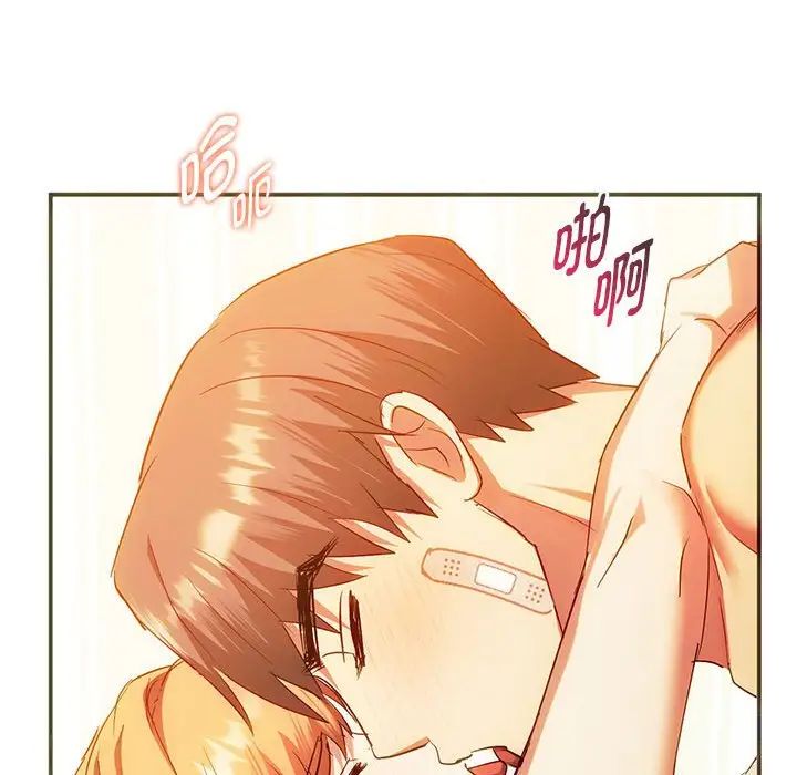 难以克制的欲望第24话