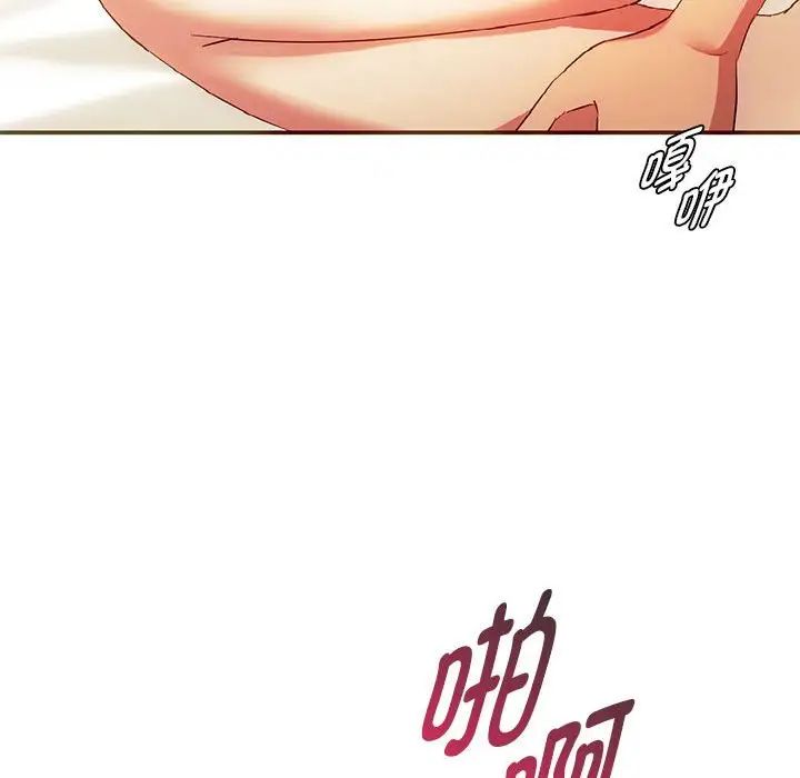难以克制的欲望第24话