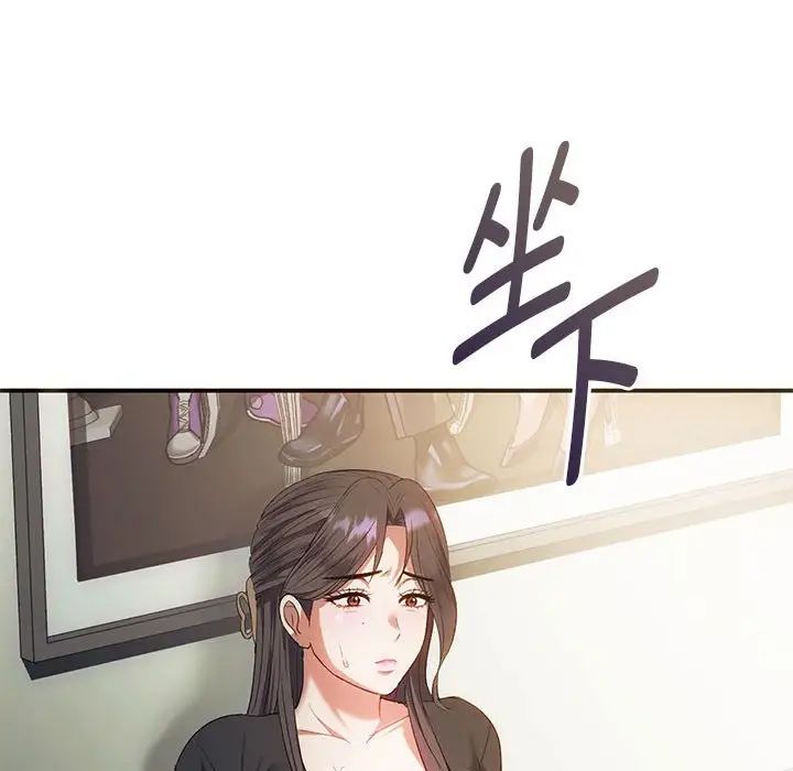 难以克制的欲望第24话