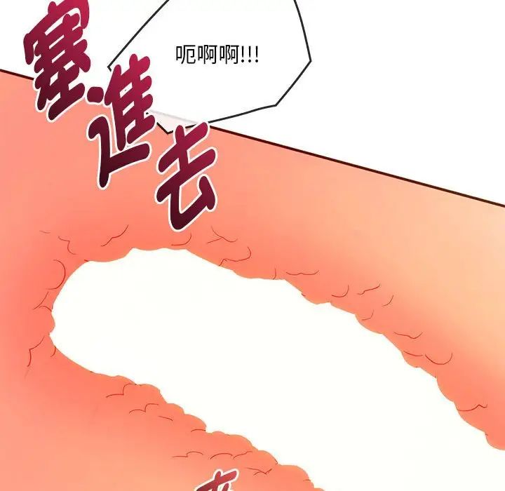 难以克制的欲望第24话