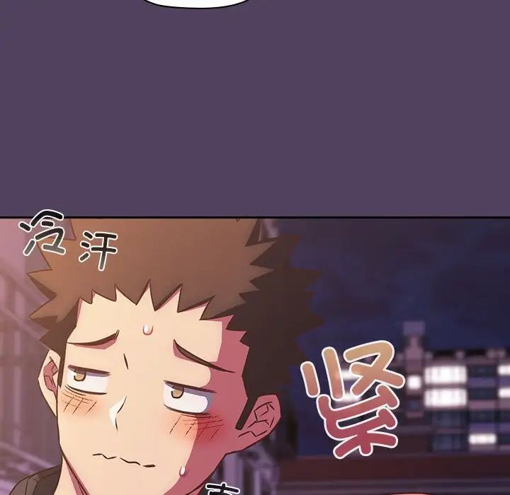 受害者联盟第29话