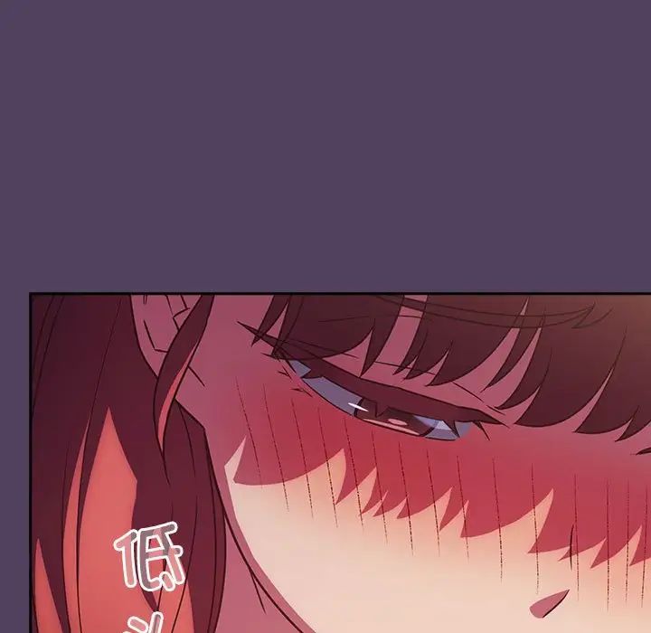 受害者联盟第29话