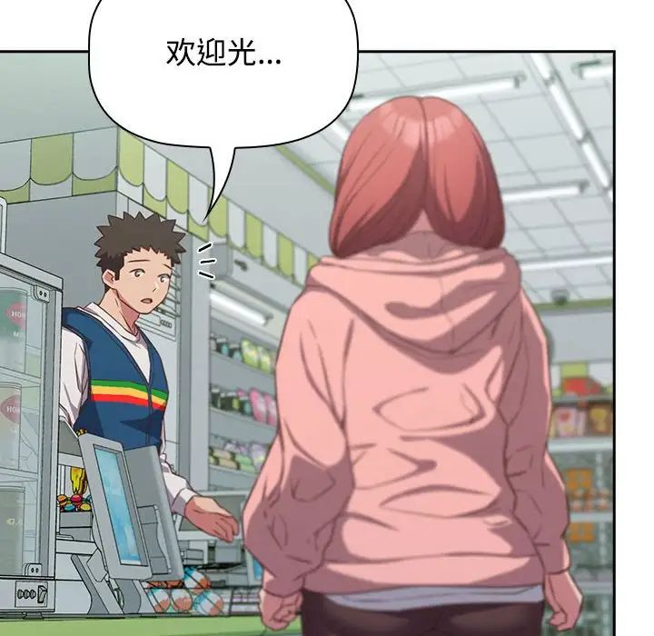 受害者联盟第29话