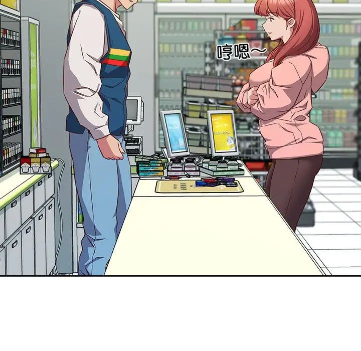 受害者联盟第29话