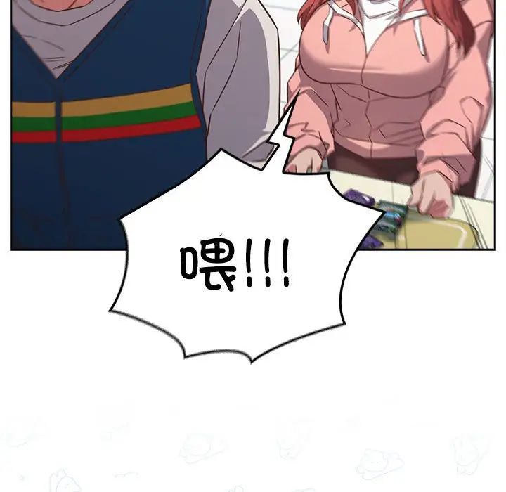 受害者联盟第29话