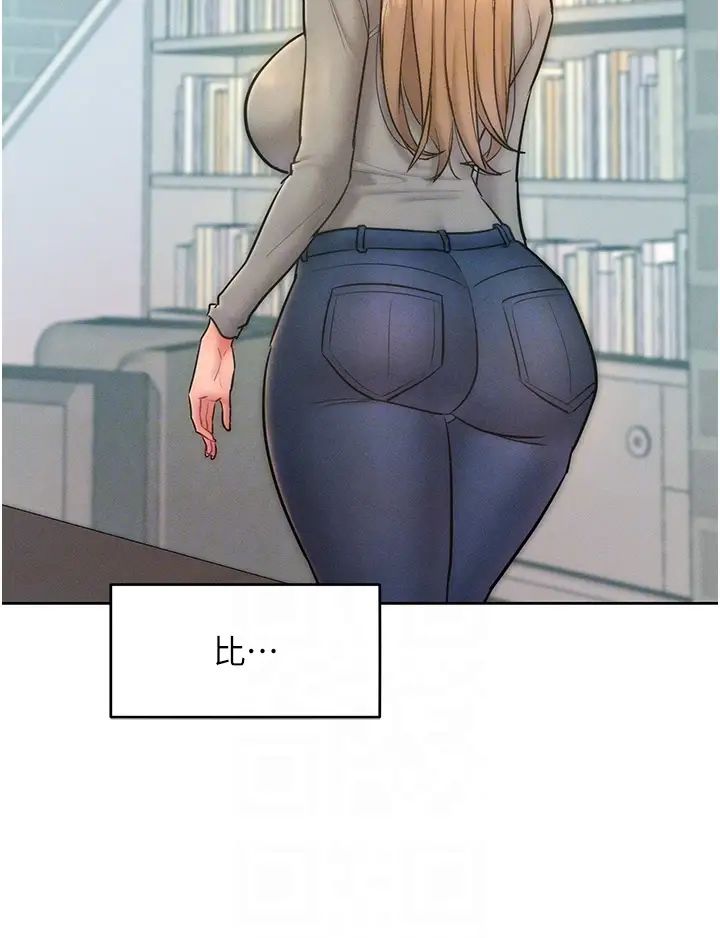 让傲慢女屈服的一百种方法第23话-人傢今天都依你