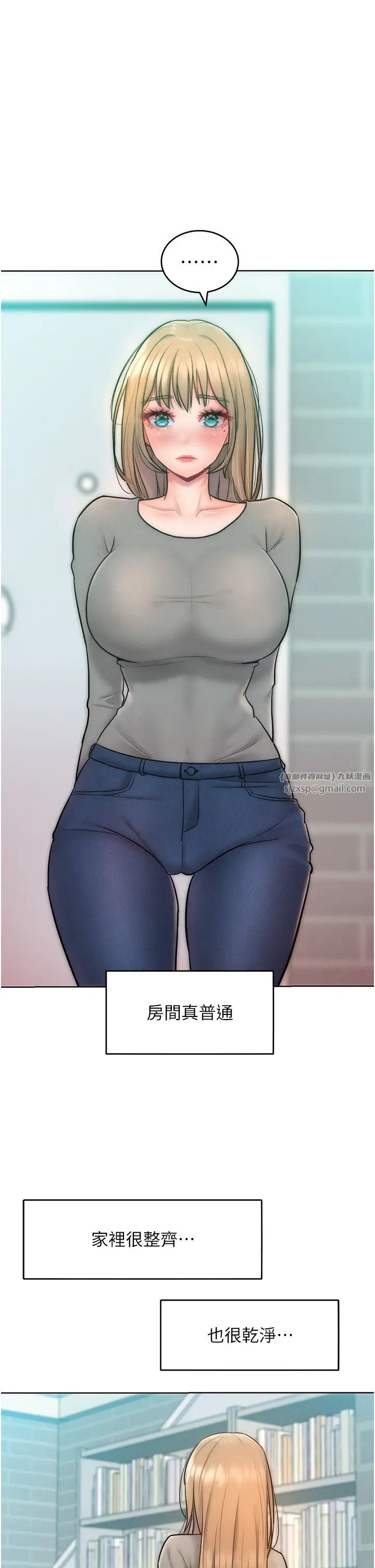 让傲慢女屈服的一百种方法第23话-人傢今天都依你