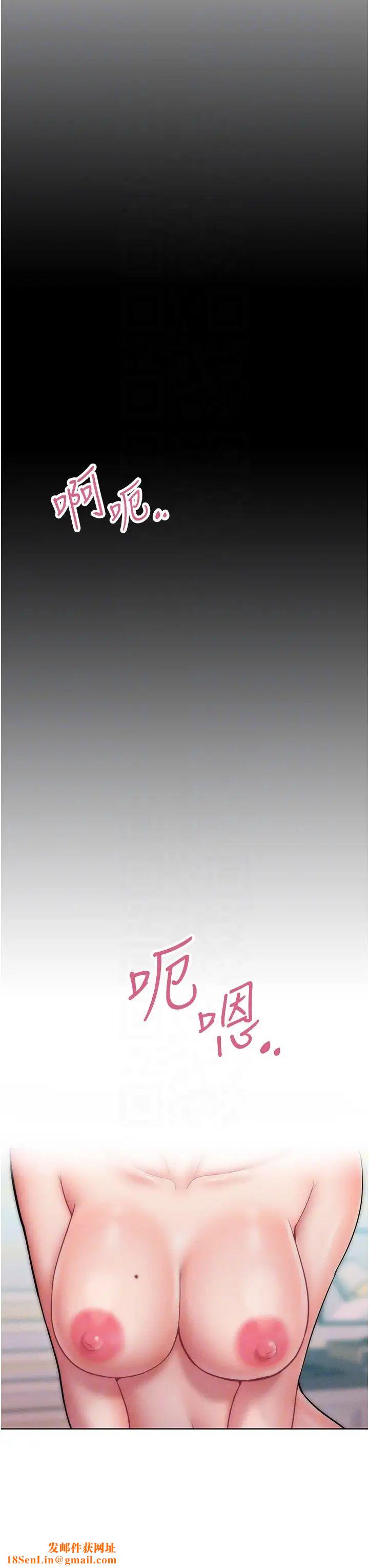 让傲慢女屈服的一百种方法第23话-人傢今天都依你