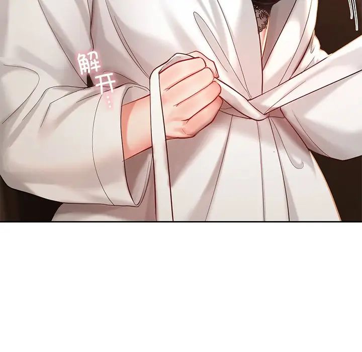 爱的游乐园第21话