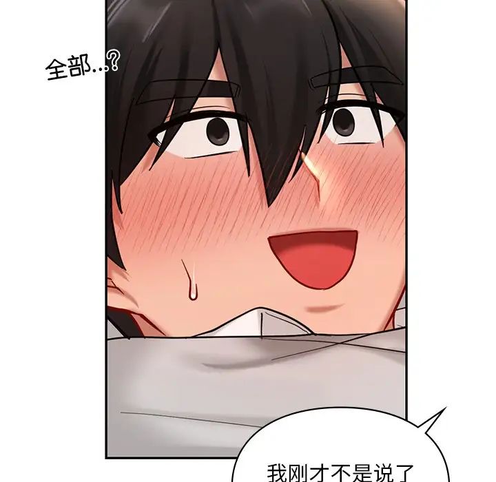 爱的游乐园第21话