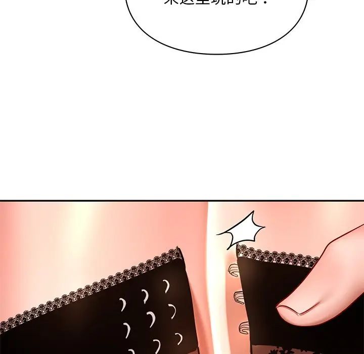 爱的游乐园第21话