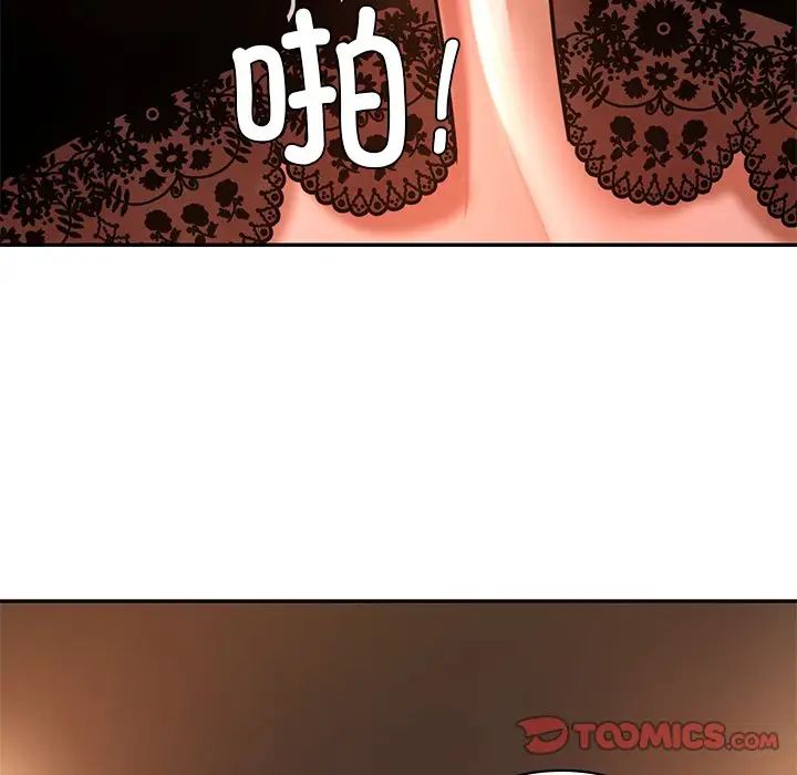 爱的游乐园第21话