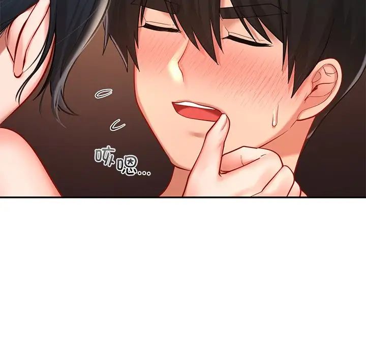 爱的游乐园第21话