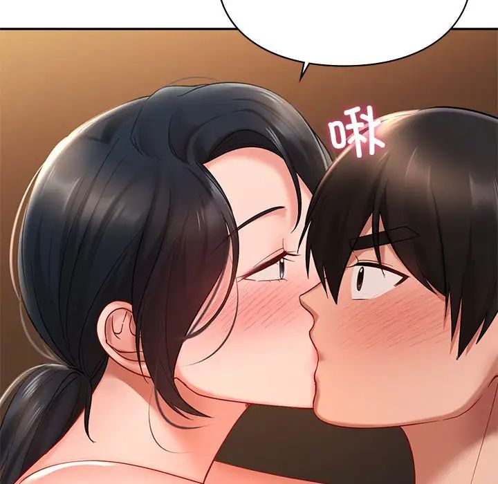 爱的游乐园第21话