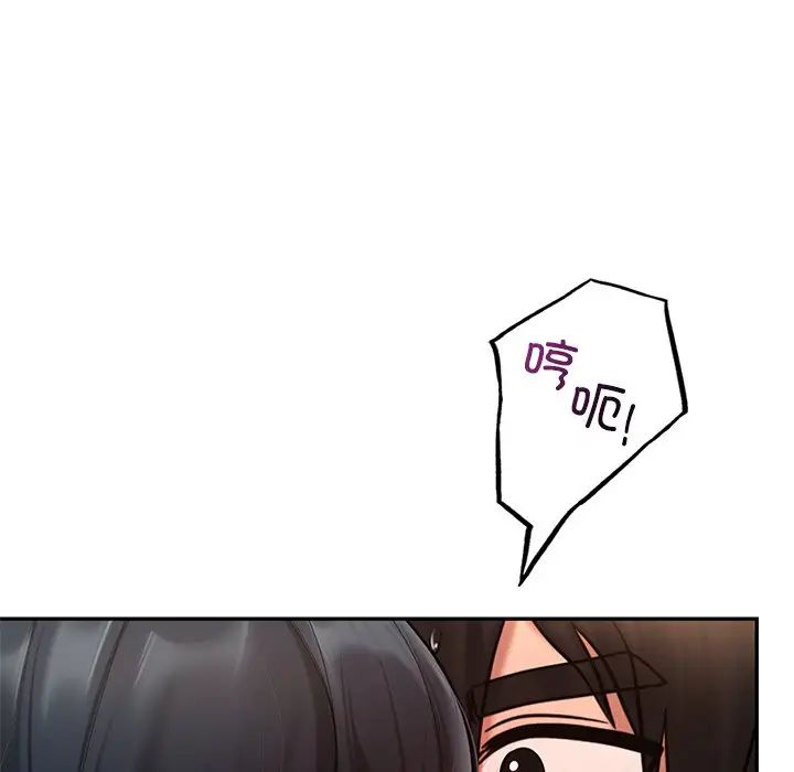 爱的游乐园第21话