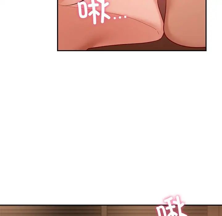 爱的游乐园第21话