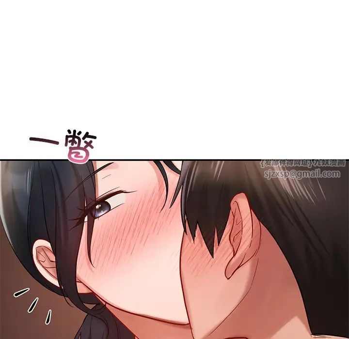 爱的游乐园第21话