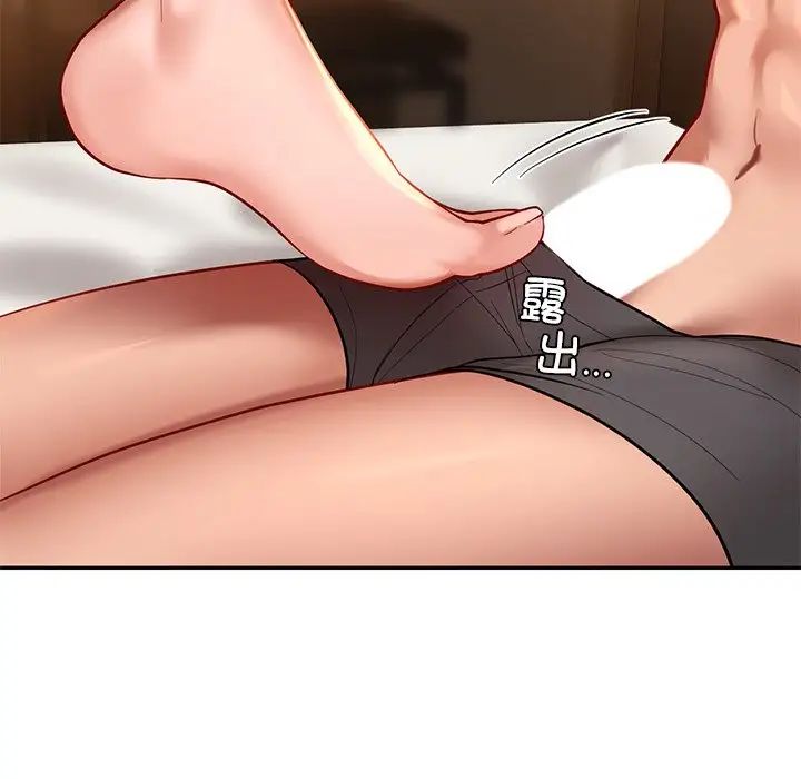 爱的游乐园第21话