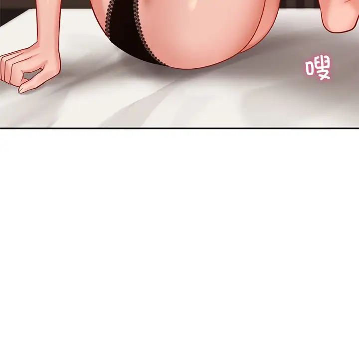 爱的游乐园第21话