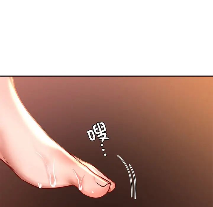 爱的游乐园第21话