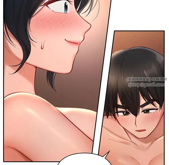 爱的游乐园第21话