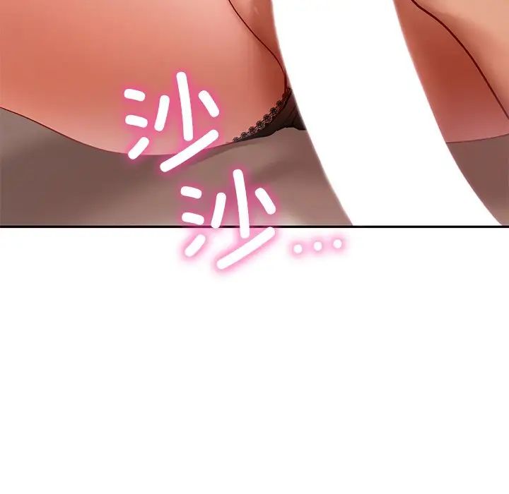 爱的游乐园第21话