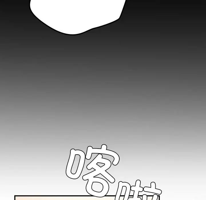 要在乡下一起生活吗第16话