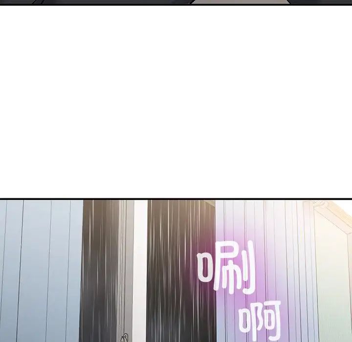 要在乡下一起生活吗第16话