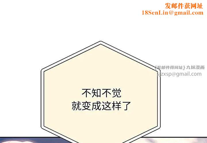 重生之长枪无敌第8话