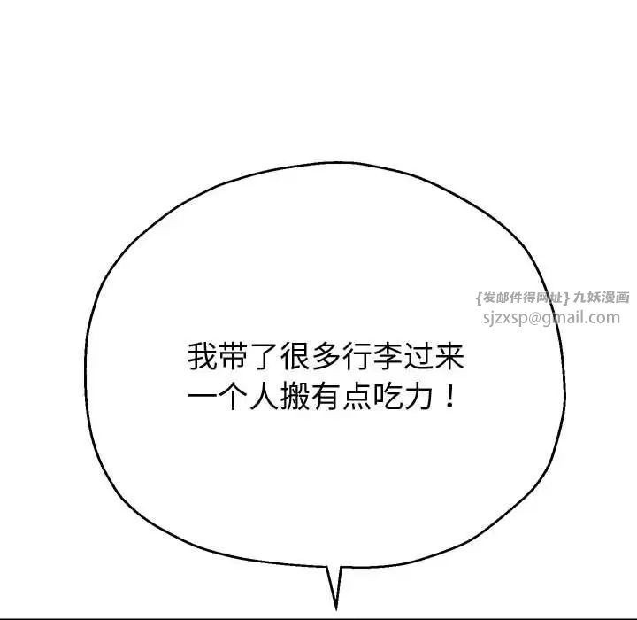 重生之长枪无敌第8话