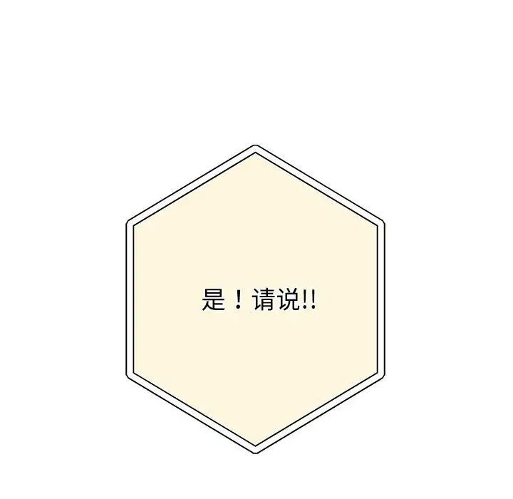 重生之长枪无敌第8话