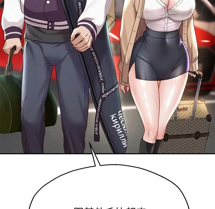 重生之长枪无敌第8话