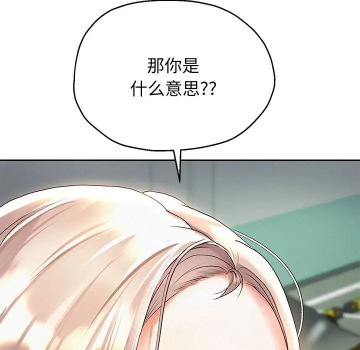 重生之长枪无敌第8话