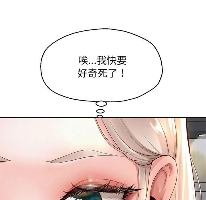 重生之长枪无敌第8话