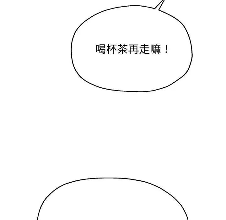 重生之长枪无敌第8话