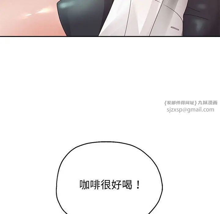 重生之长枪无敌第8话