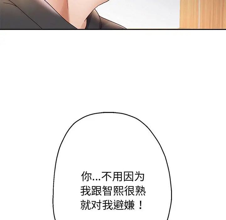 重生之长枪无敌第8话