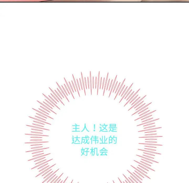 重生之长枪无敌第8话