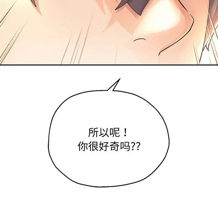 重生之长枪无敌第8话